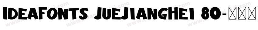 IdeaFonts JueJiangHei 80字体转换